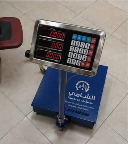 صور موازين أرضية وطبلية صغيرة من الشامي 2